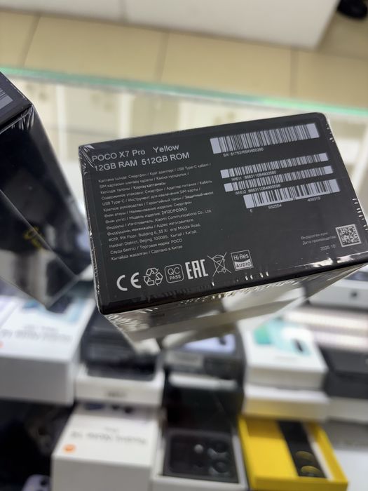 Poco X7 Pro 512Gb Новый