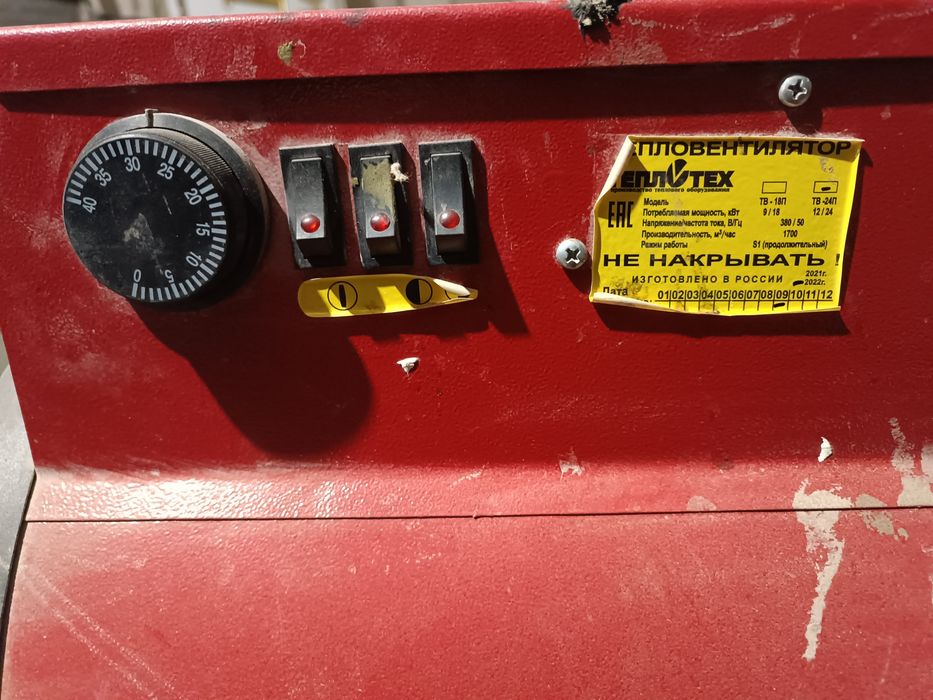 Тепловая пушка электрическая