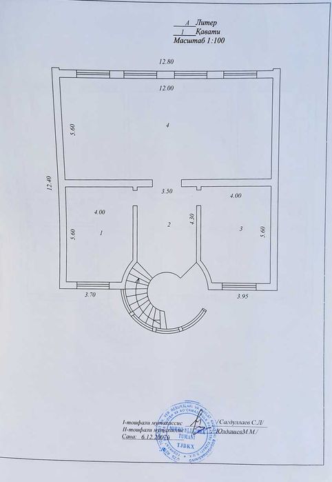 Еврокоробка 6 соток на метро Буюк Ипак Йули (Карасу-3)
