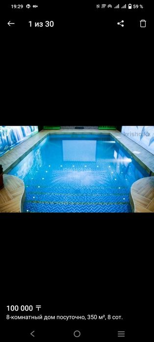 Гостевой дом "НАША СТОЛИЦА "