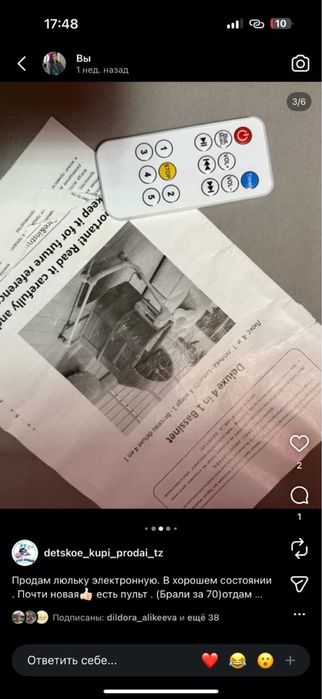 Продам коляску люльку