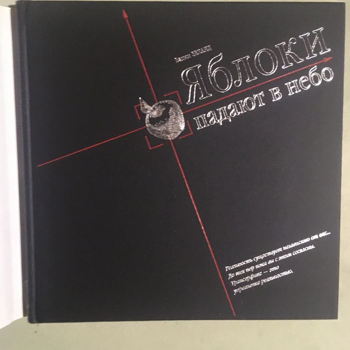 Книги по психологии