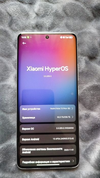 Redmi note 13 pro + 5g