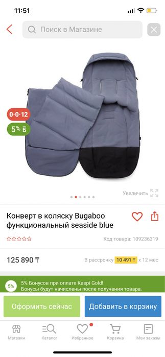 Детские вещи, коляска , кресло , качалка , игрушки