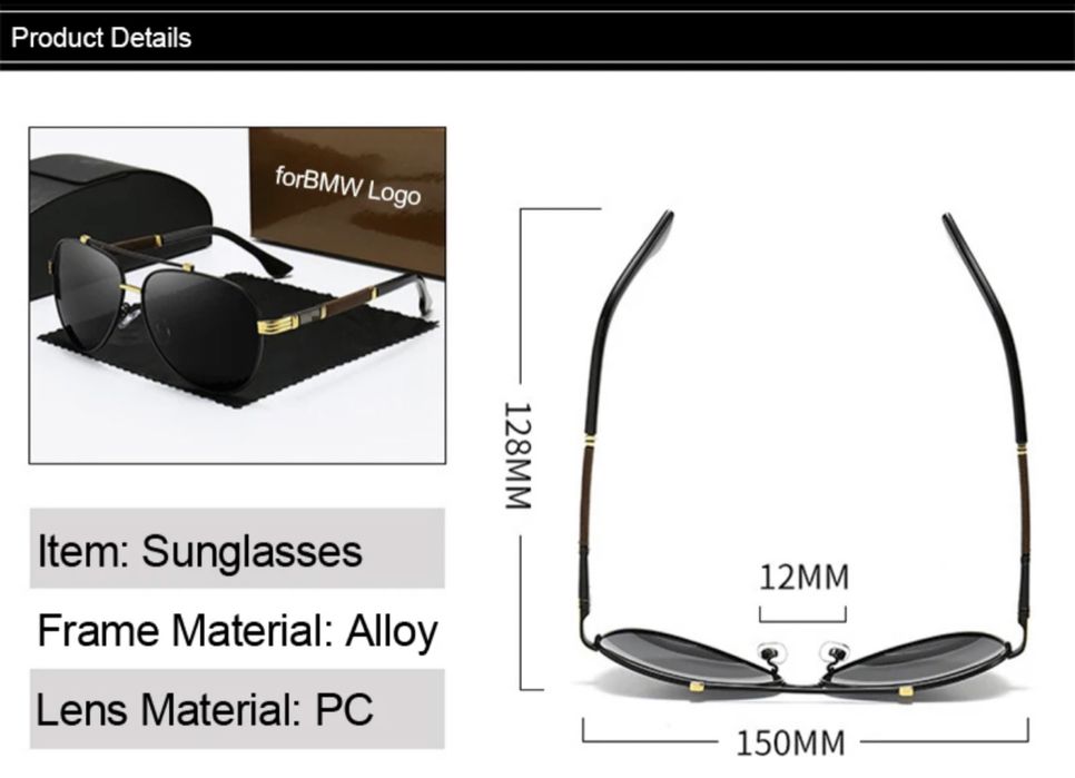 Луксозни слънчеви очила BMW на промоция