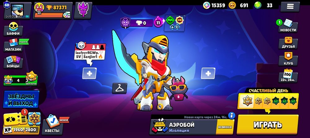 Продам акк бс с 90к