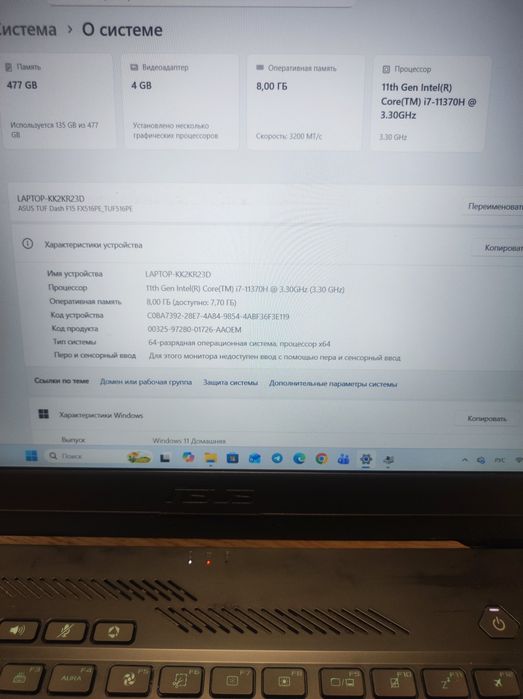 ASUS tuf Dash Gaming i7 noutbuk notebook ноутбук