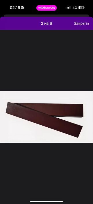 Тексталит 505 503 Шымкен