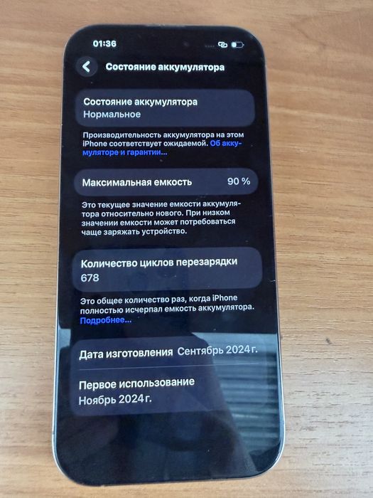 Срочно Продам 16 Про