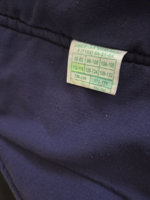 Ватники зимние теплые