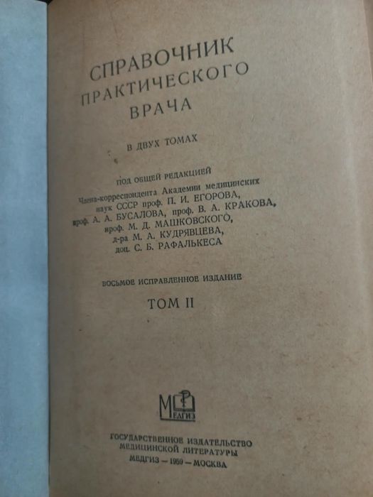 Отдам бесплатно книги и учебники