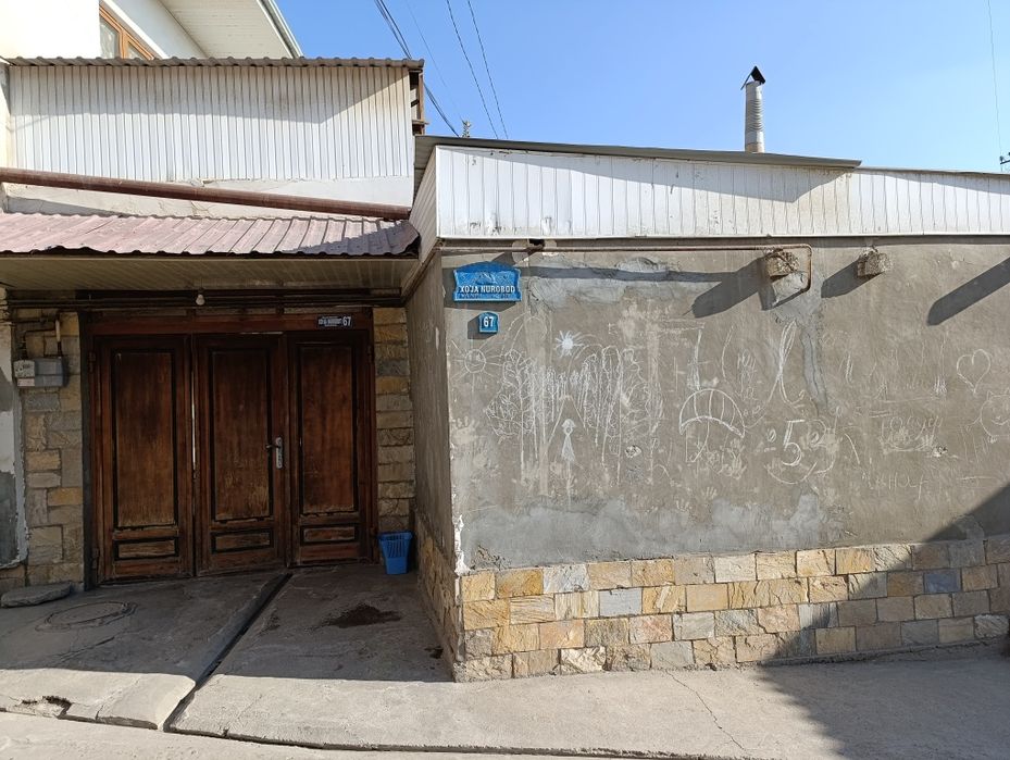 Prodayu dom uchastok