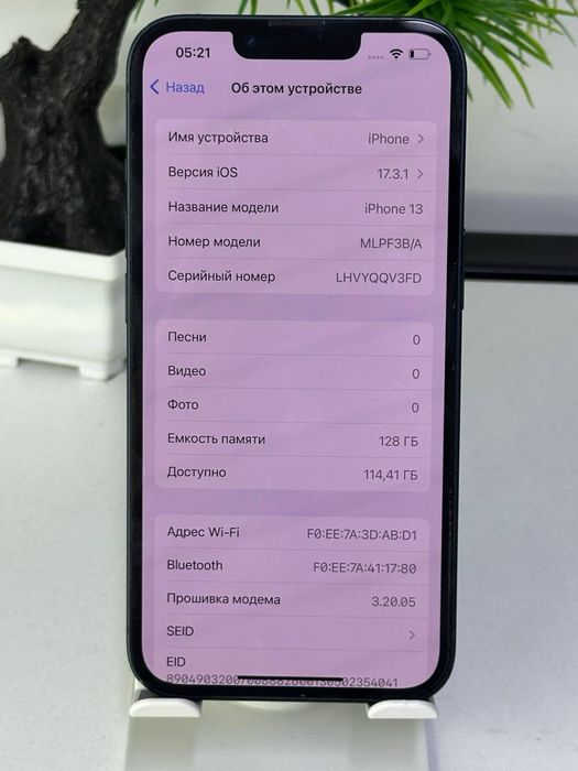 iPhone 13 | Akb 81%