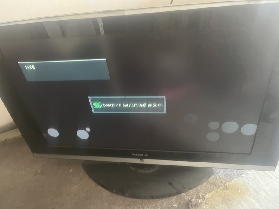 Телевизор рабочии