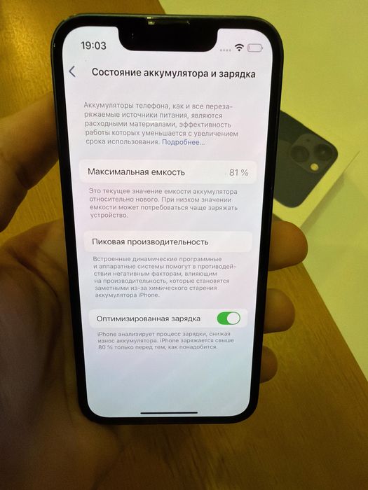 Iphone 13 mini 128gb