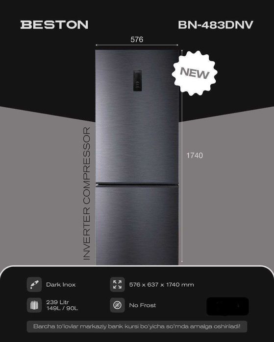 Холодильник Beaton 1+ Фен на падарак +Доставка