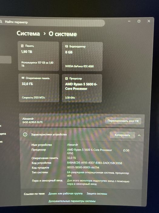 Игровой пк rtx 4060