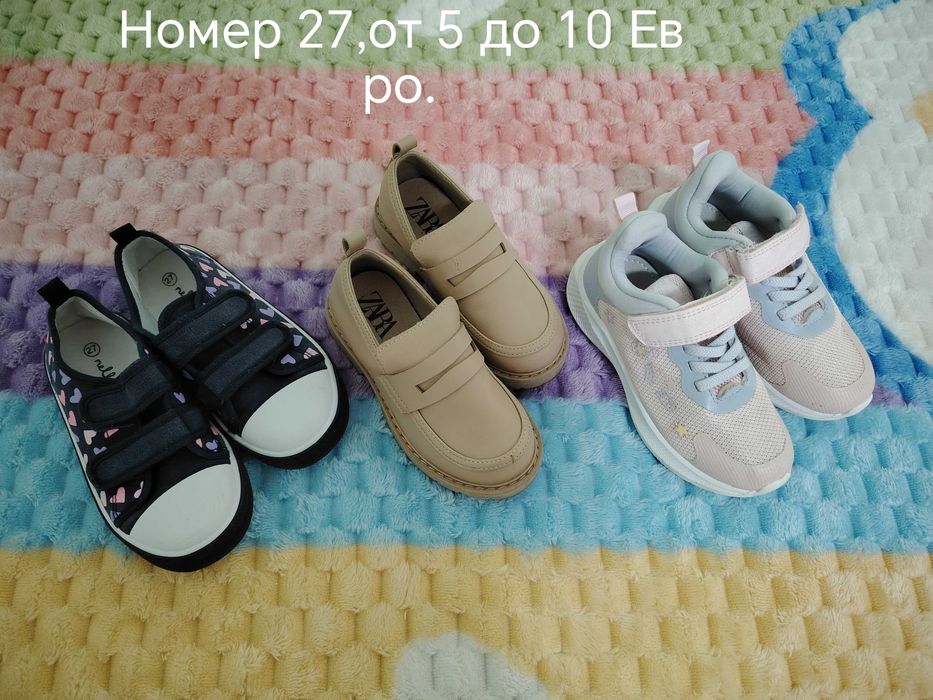 Детски обувки за момиче