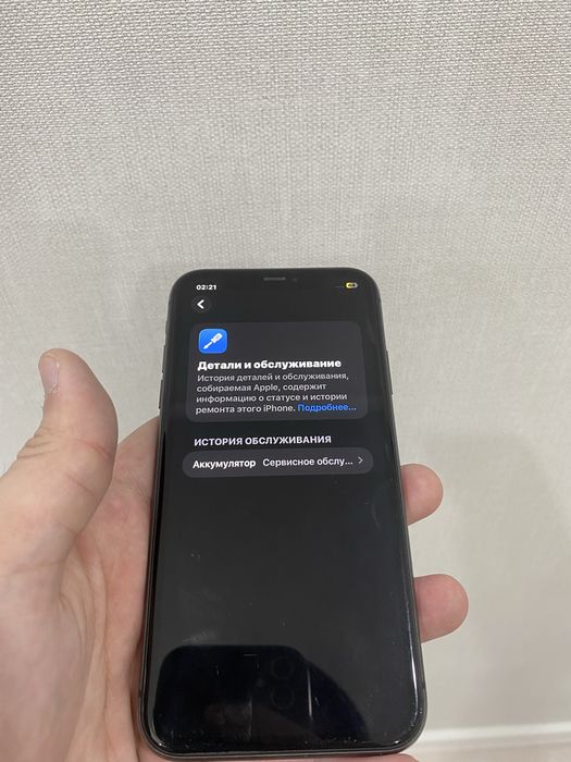 Айфон 11 без ремонт сост тема