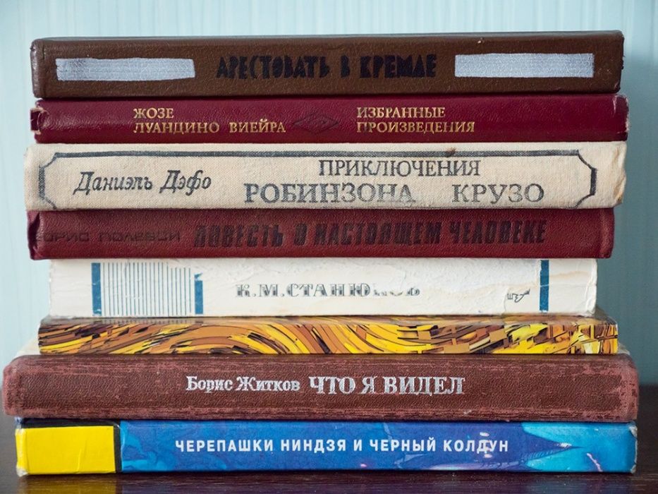 Книги