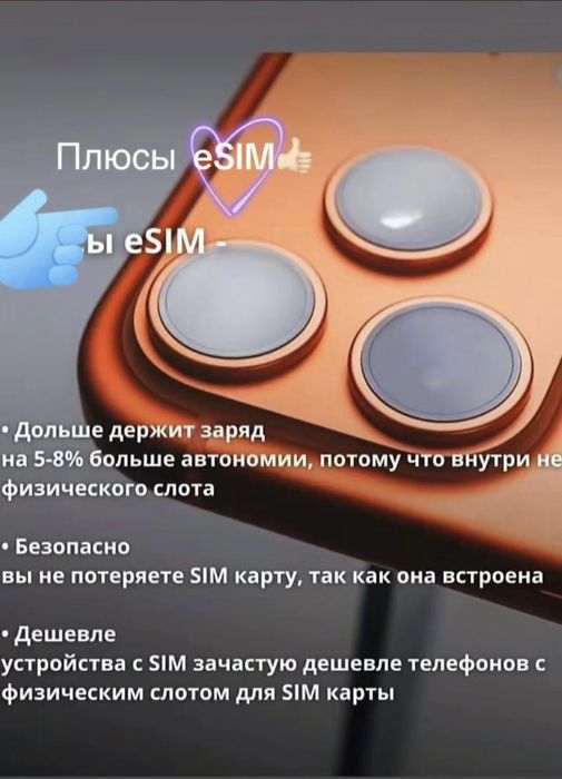 iPhone 17 pro, 17 pro max