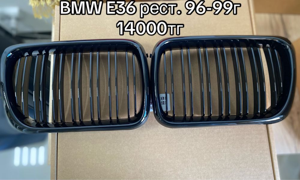 Решетка радиатора BMW E36