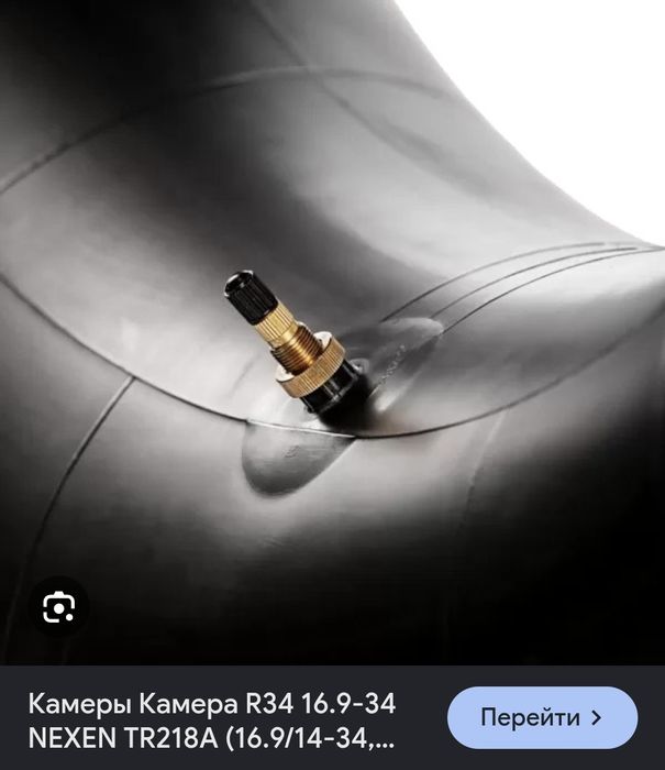Продам б/у камера