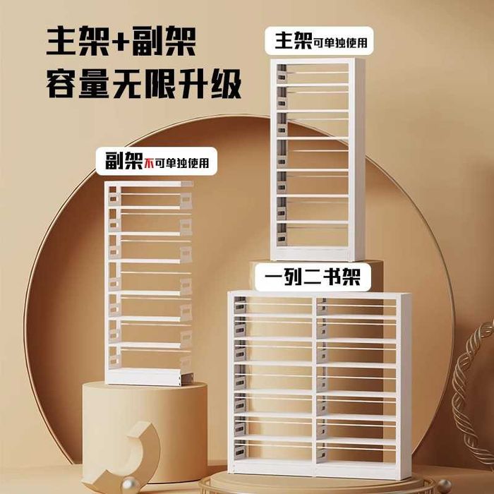 Стальной стеллаж

Книжный стеллаж

Металлический стеллаж