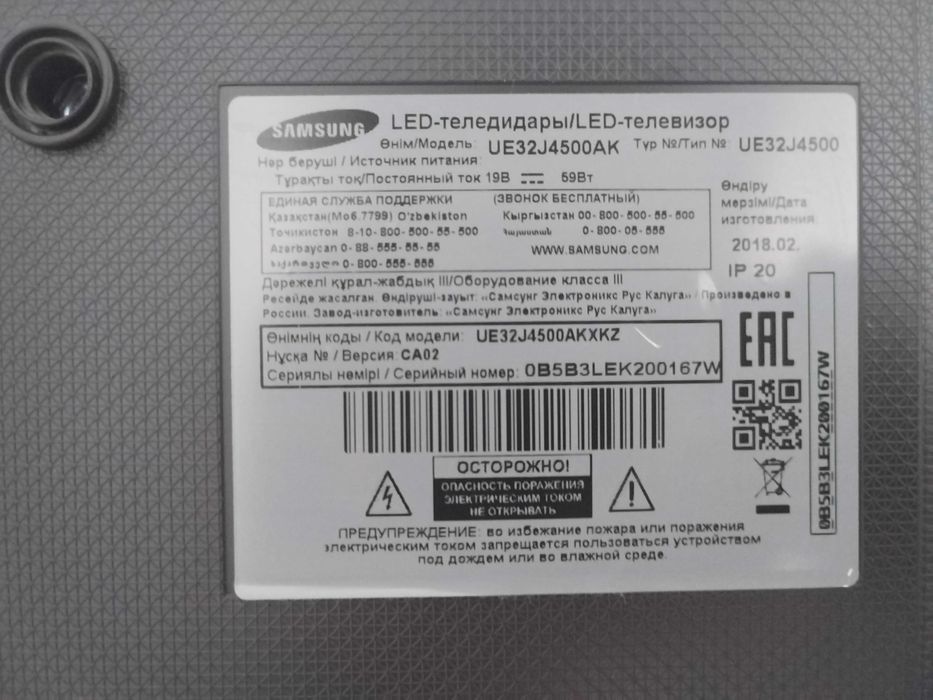 Продается телевизор Samsung СМАРТ ТВ