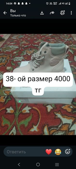 Обсолютно новые хорошего качества
