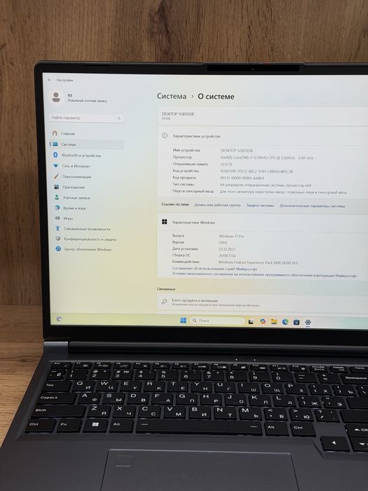 Ноутбук PMR i7 | iStatus