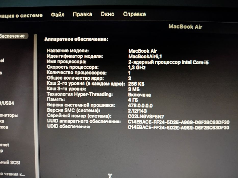 продам или обмен macbook air 11