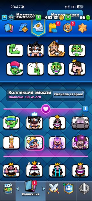 Продаю все аккаунты