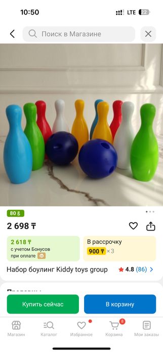 Развивающие ортопедические коврики