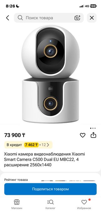 камеры видеонаблюдения xiaomi