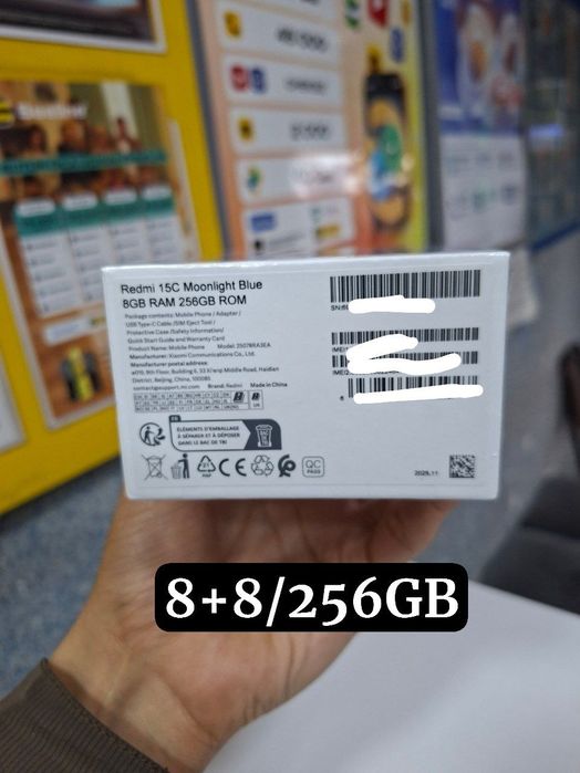 Redmi 15C 8+8/256GB