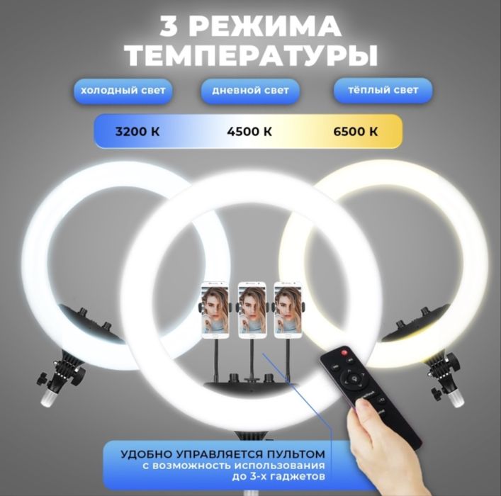 Лампа со штативом