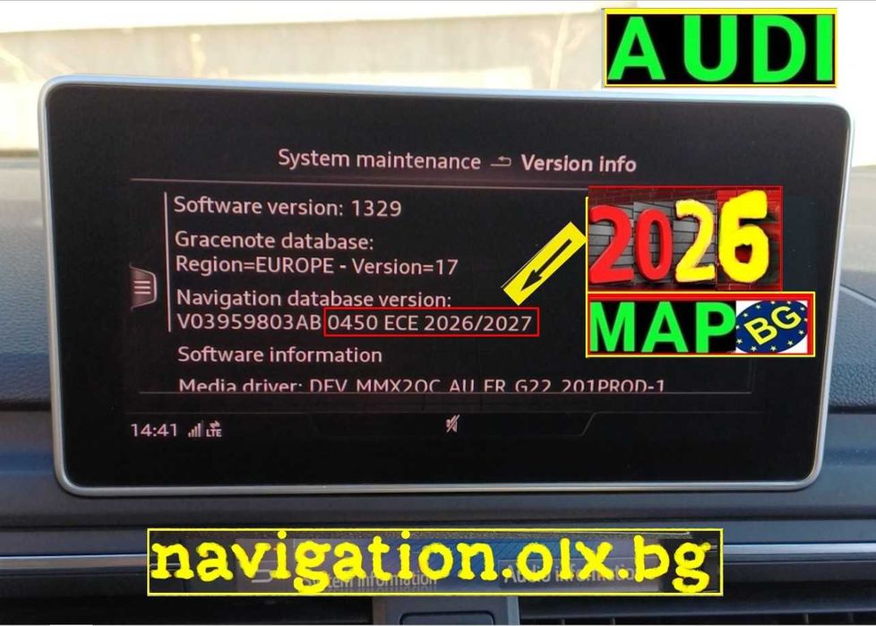 Ауди активиране/отключване Apple CarPlay Android Audi MIB2 карта 2026