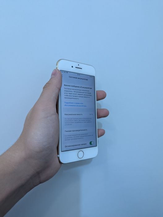 iPhone 7 (32 ГБ, АКБ - 50%).