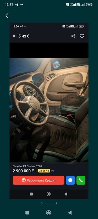 Chrysler PT cruiser