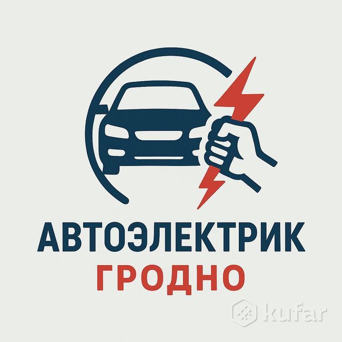 Avtoelektrik 24/7 qulay narx