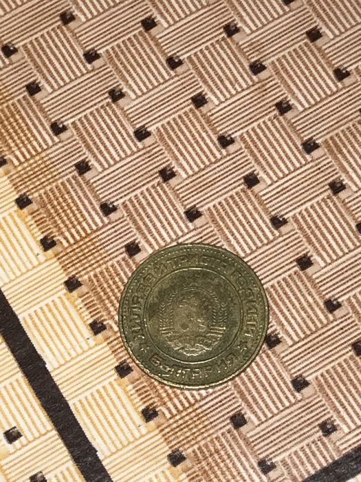 Стари монети