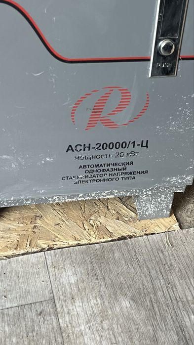 Ресанта стабилизатор ach 20000h