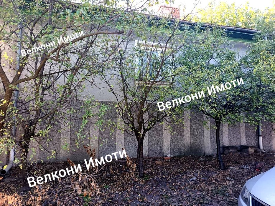 Къща в близост до Центъра