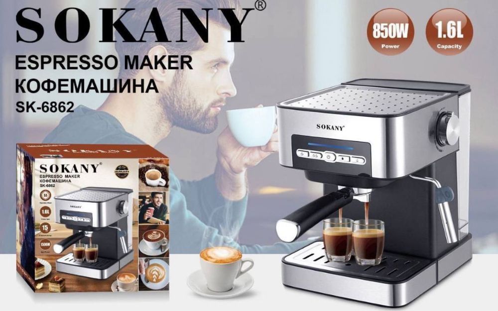 Кофеварка Кофе машина Espresso Coffee Maker 850W