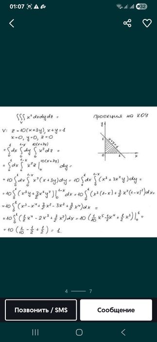 Диссертация.PHD.Макола.Илмий иш.Диплом иши.Курс иши.Тадкикот.Конспект.