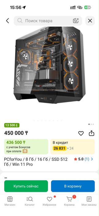 Продаю Игравой Компьютер В идеал состояний