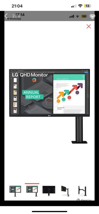 Монитор LG 27QN880 черный