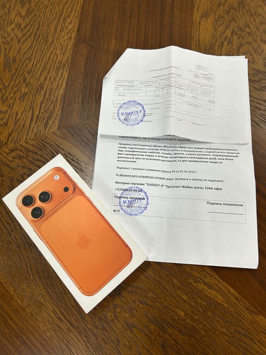 New iphone 17 pro 256 gb dual esim