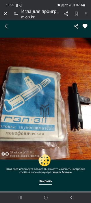 пластинки виниловые игла для проигрывателя